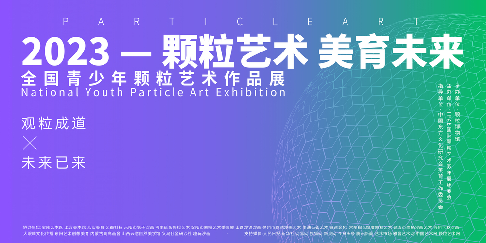 海报，喷绘布3mx6m 拷贝.jpg