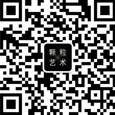 颗粒艺术二维码.png