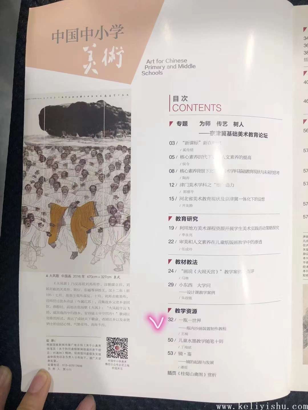 微信图片_20220520155612.jpg