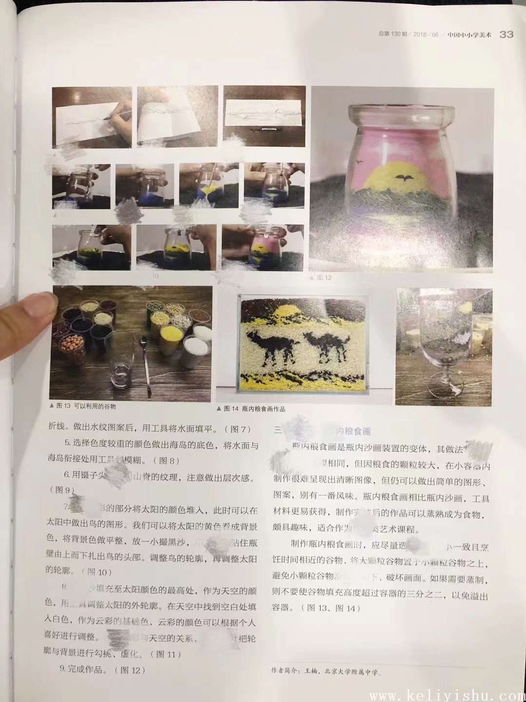 微信图片_20220520155617.jpg