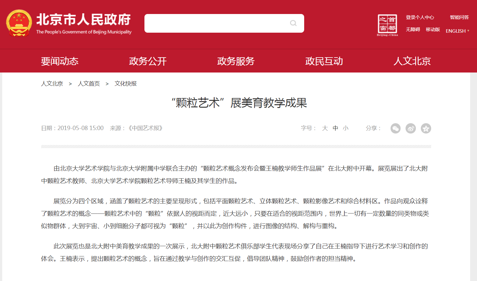 微信图片_20220523184626.png
